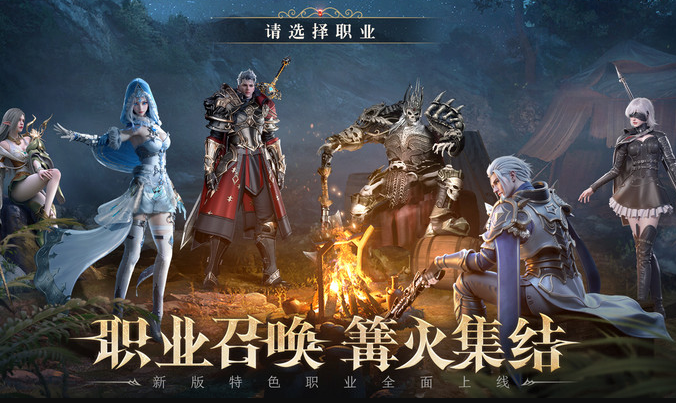 天祭手游正版下载截图1