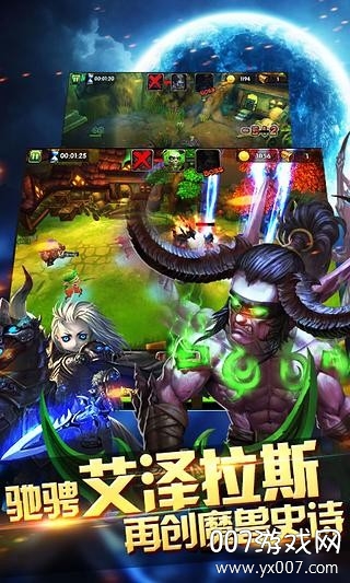 魔兽宝贝手游快速练级版截图3