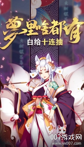 幻灵世界手机官网版截图1
