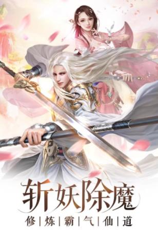 龙启缘灭截图1