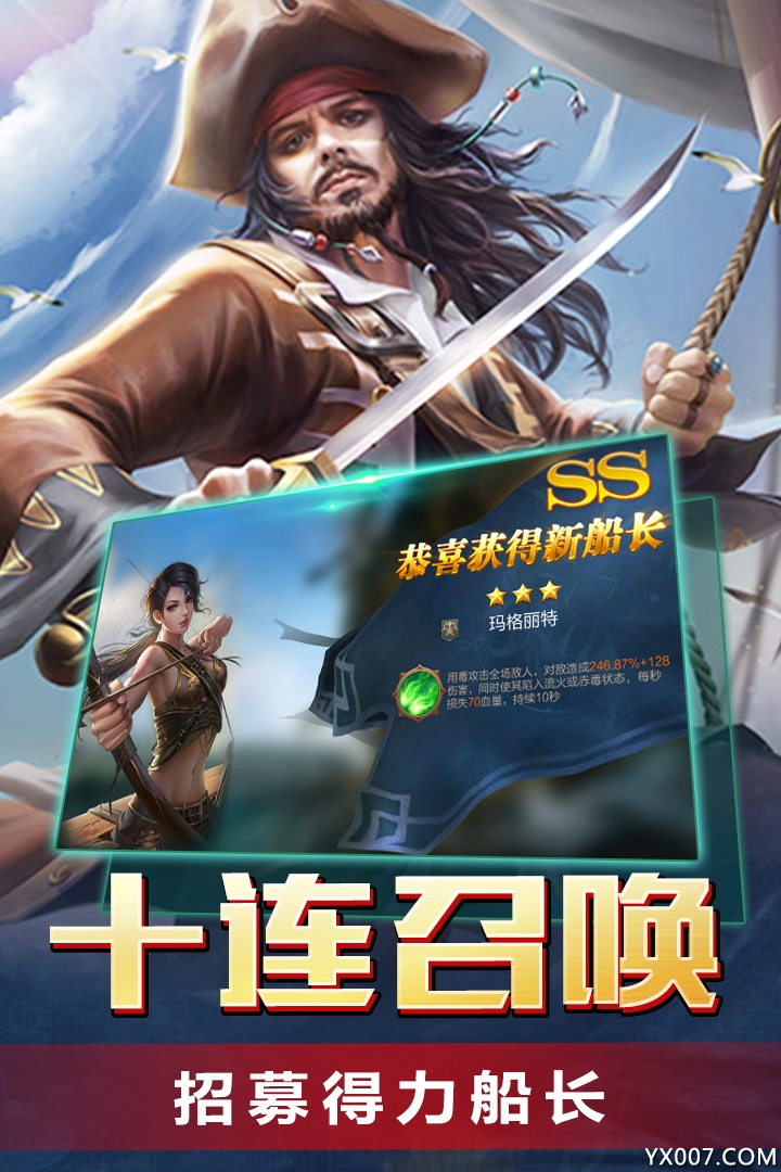 传说大陆手游海量天猫卡版截图3