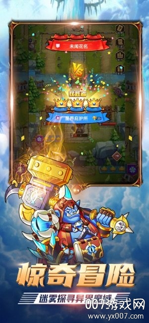 命运教主无门槛红包版截图1