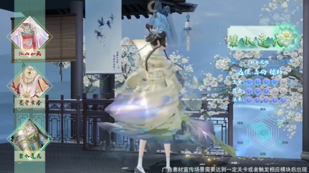 九州长歌行截图3