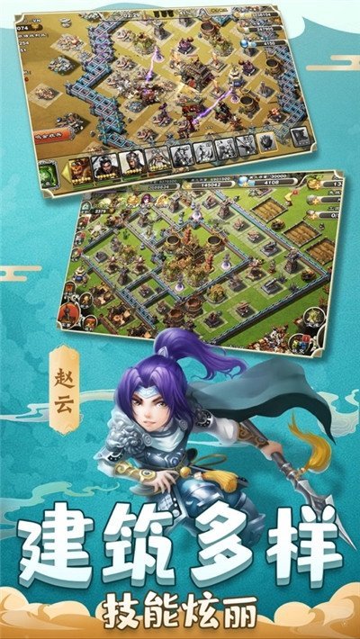 雄图霸业之君临天下截图2