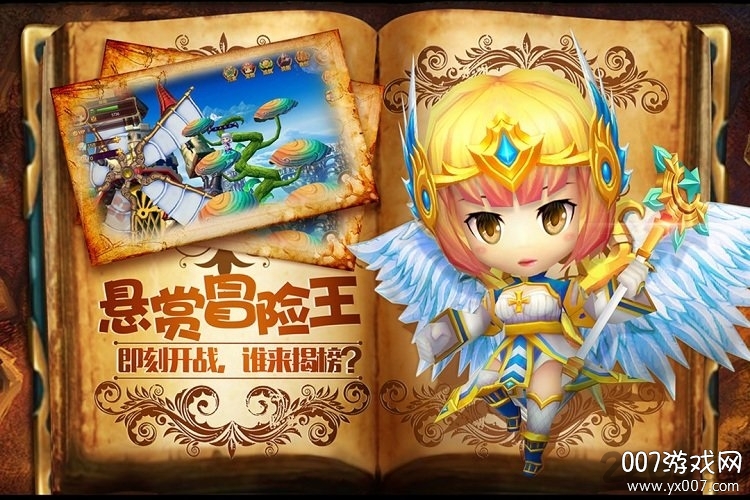 豆丁历险记最新版截图2