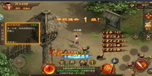 可以回收元宝的传奇手游