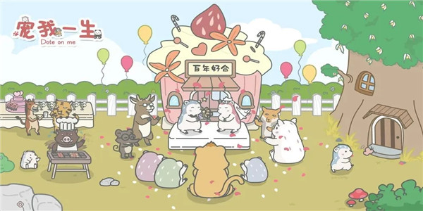适合女生的治愈小游戏