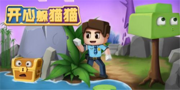 躲猫猫的游戏合集