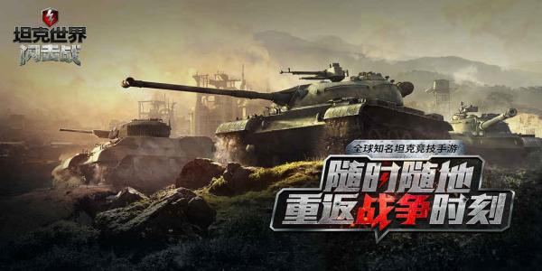 战争游戏单机版