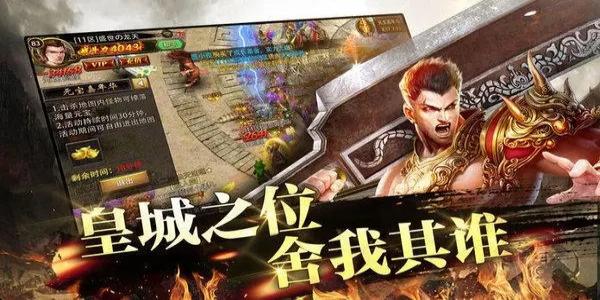 1.76版原始传奇手游大全