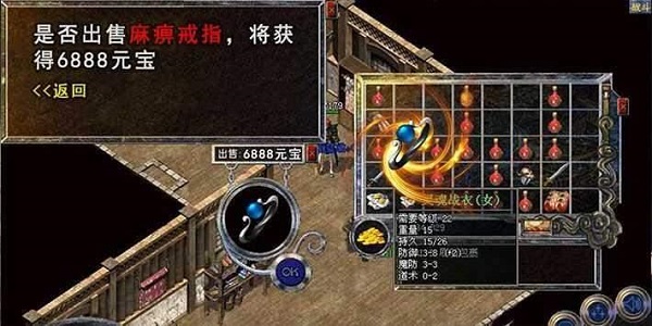 首充送透视戒指的传奇手游