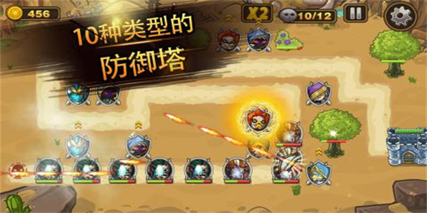需要玩家进行防御的游戏