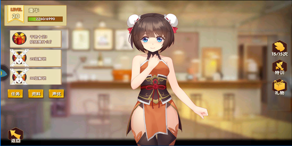 二次元角色游戏