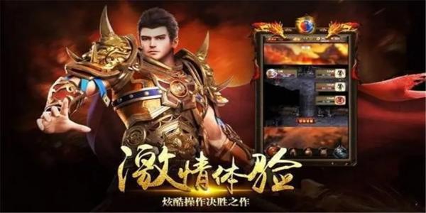 176复古传奇手游无vip
