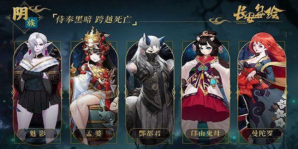 即时战略性卡牌TCG手游