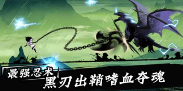 火柴人动作格斗游戏