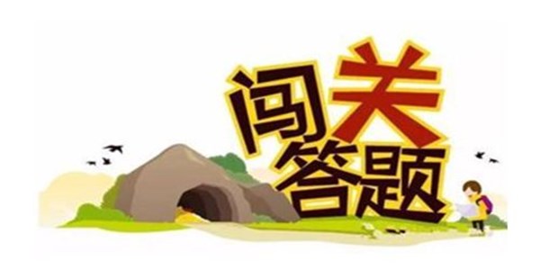 答题赚钱游戏合集