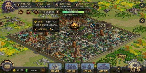 占领资源点的三国游戏合集
