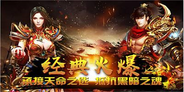 攻速bt神途手游