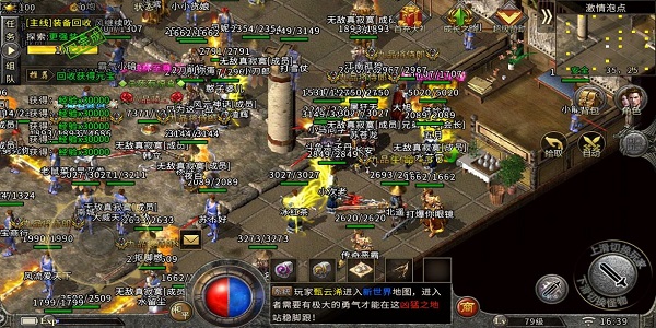 可以打装备交易的传奇游戏