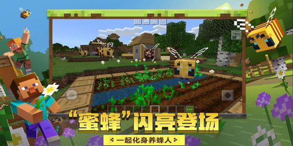 使用道具建设的沙盒游戏