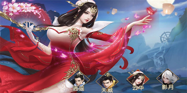 内测福利手游