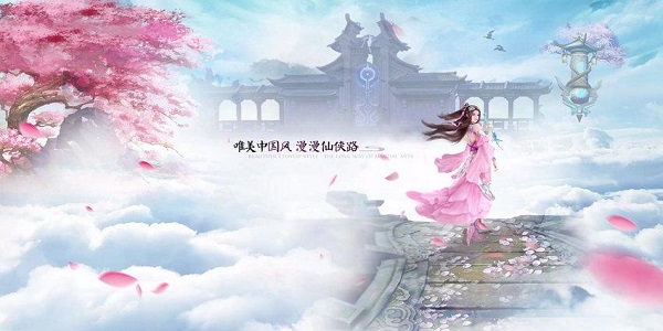以九州鼎封印为背景的仙侠游戏