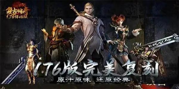 传奇手游扛米服