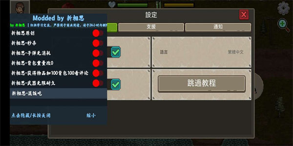 折相思游戏大全