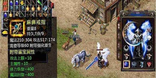 上线送麻痹戒指的传奇手游