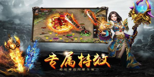 不花钱打装备的手游