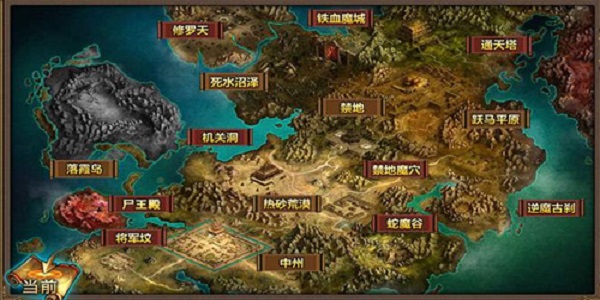 全地图免费的神途手游