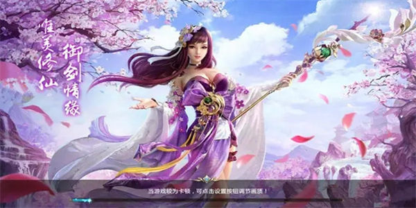 仙侠苹果版合集