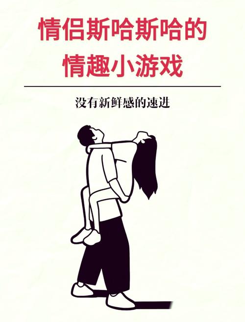 偷吻小游戏，解锁恋爱新姿势的乐趣