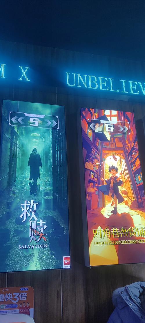 逃离密室游戏,探索未知世界的乐趣与挑战