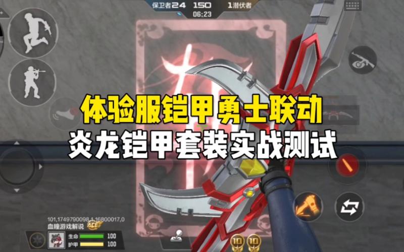 铠甲勇士OL小游戏,穿越火线的全新冒险体验