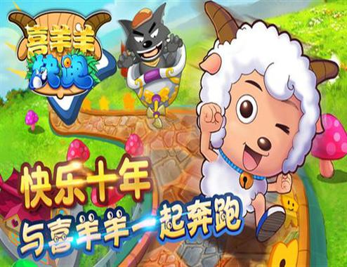 喜洋洋小游戏大全,轻松娱乐,乐趣无穷