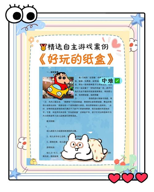 小游戏俱乐部,探索创意与乐趣的奇妙之旅
