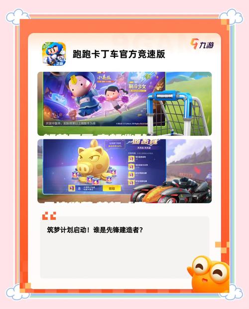 汽车小游戏，你的驾驶冒险之旅