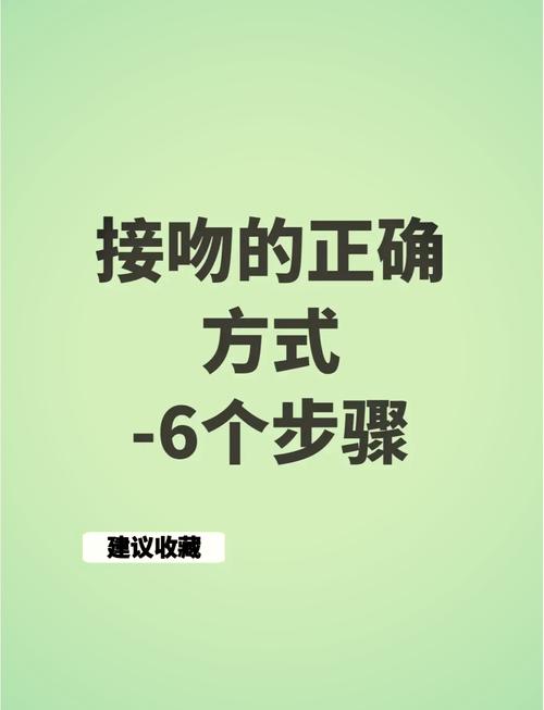 探索甜蜜世界,亲嘴巴小游戏的魅力与乐趣