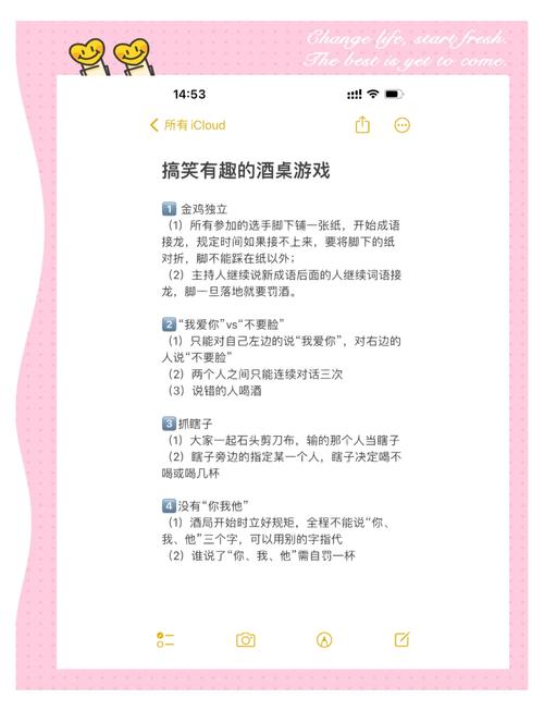 游戏大揭秘,尽享很太吧游戏大全!