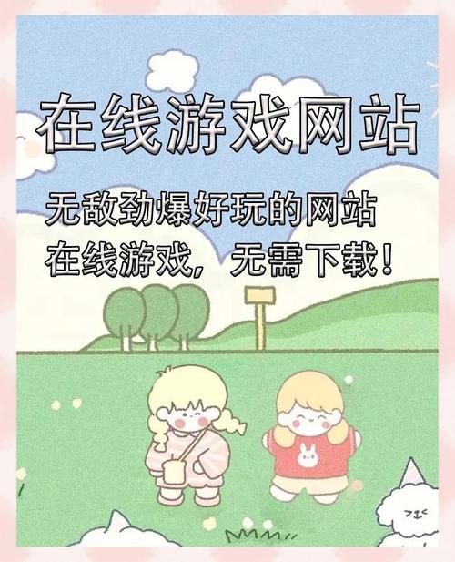 如何在H小游戏网中找到并使用高质量的游戏资源?