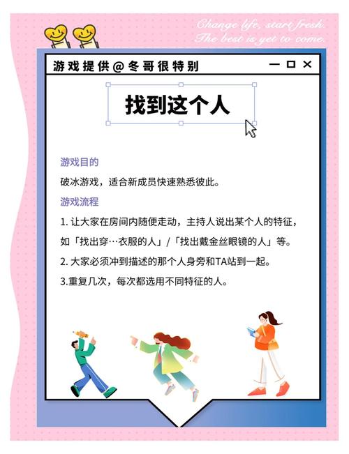 白领小游戏,提升职场技能,轻松娱乐