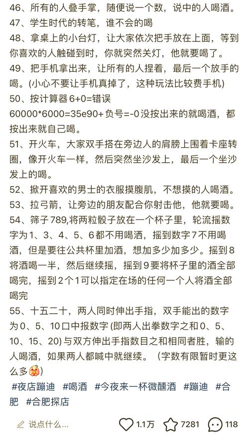 动作类小游戏,挑战你的指尖速度与策略