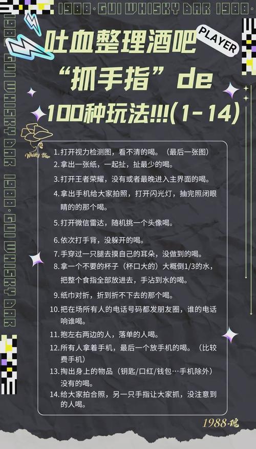 扯皮小技巧,挠痒痒小游戏的魅力与玩法