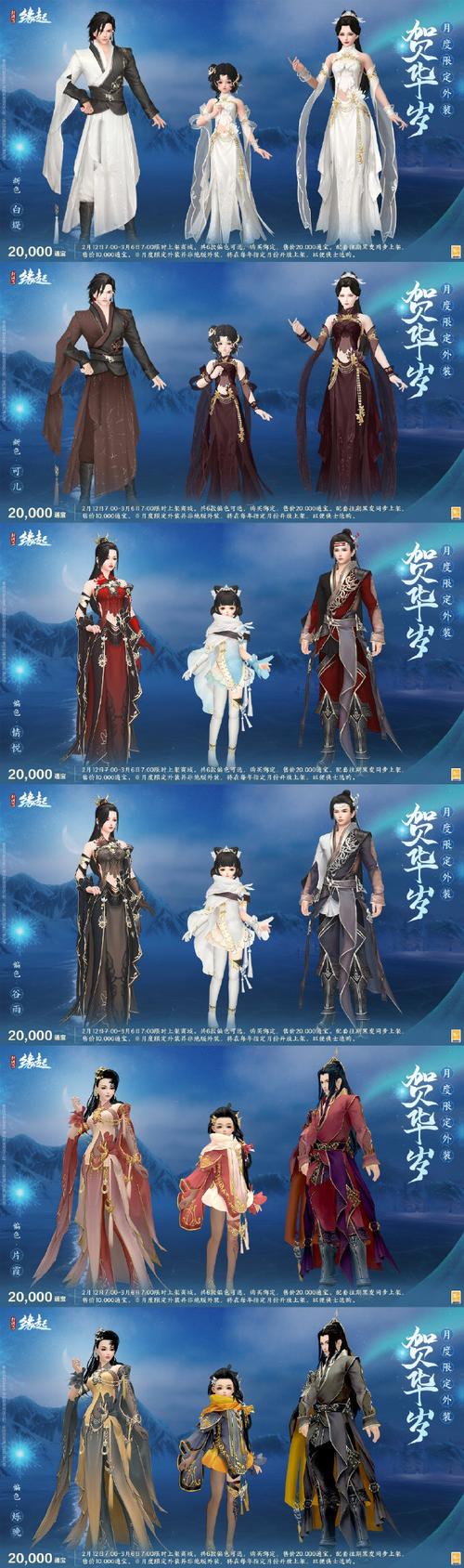 剑侠情缘,铠甲勇士游戏的魅力与魅力