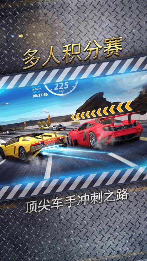 飞车小游戏,驾驶乐趣与竞技挑战的完美结合