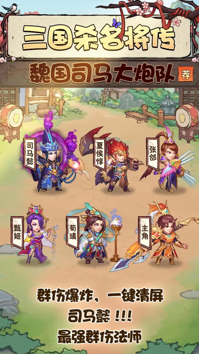 三国小游戏大全,重温经典,体验历史魅力