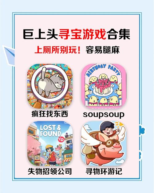 快钱寻宝小游戏,探索智慧与勇气的奇妙之旅