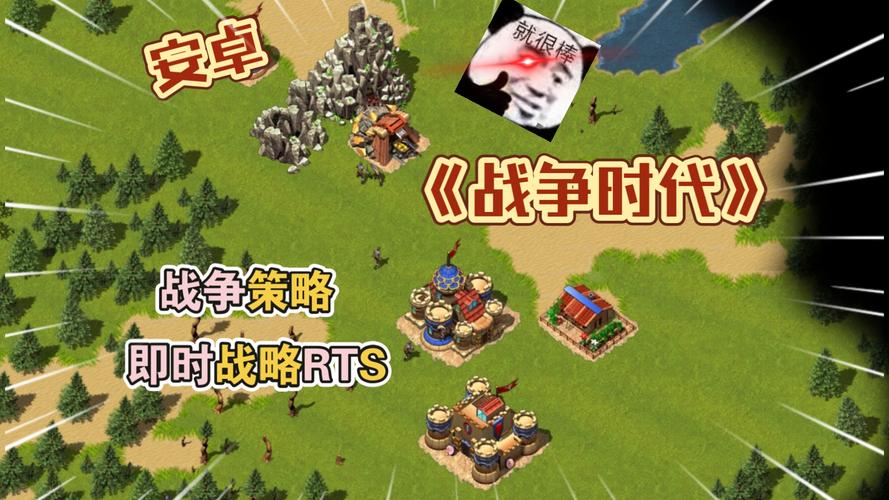 战争进化史小游戏,探索历史中的策略与智慧